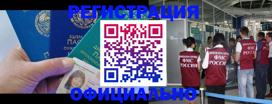 пропишу в квартире в Зеленогорске